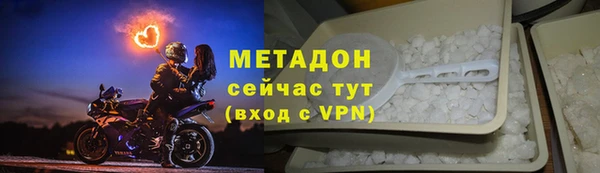 метадон Верея